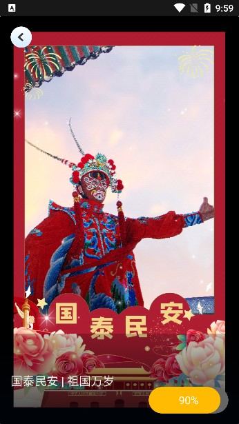 玛卡相机app手机版下载