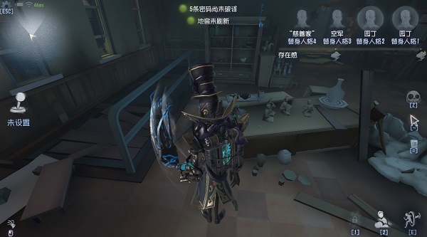 第五人格国际服