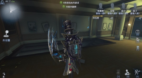 第五人格国际服