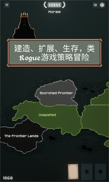 边陲遗民
