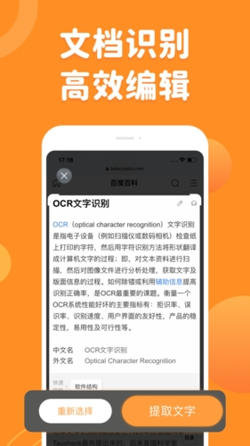 指尖笔记