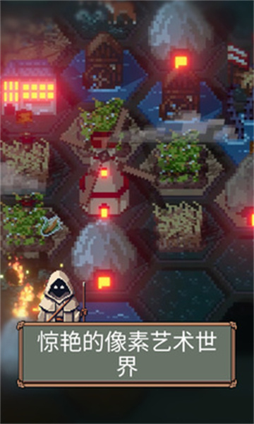 边陲遗民