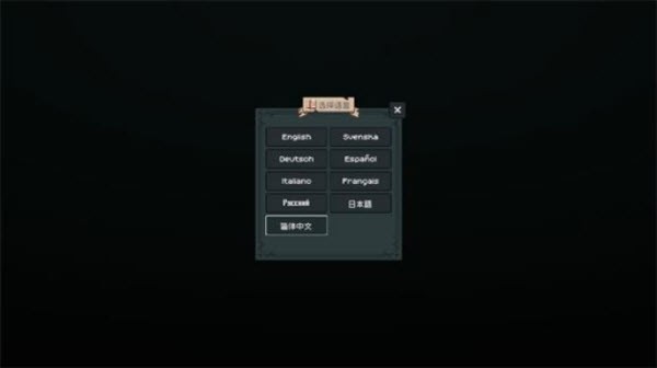 边陲遗民