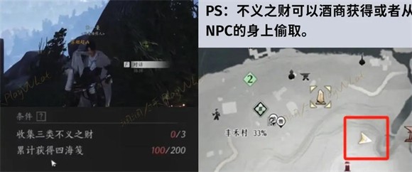 燕云十六声