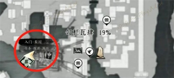 燕云十六声