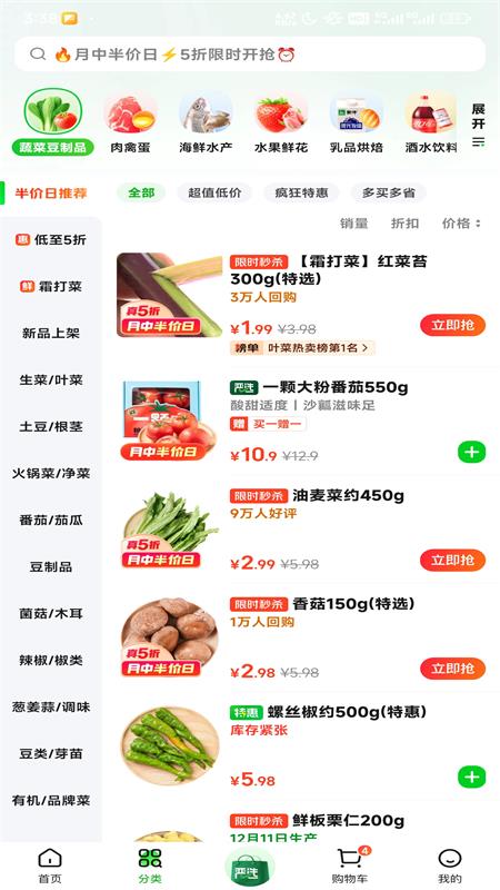 小象超市