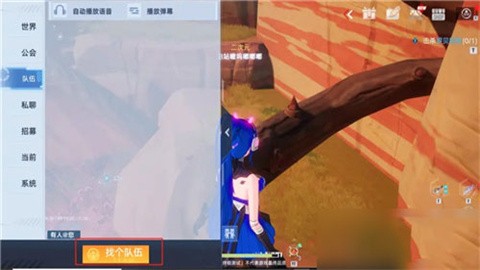 幻塔 第2张图