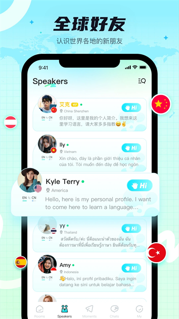 yeetalk