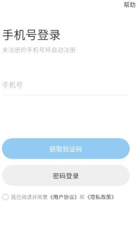 oopz语音手机端3
