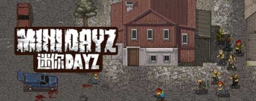 迷你dayz