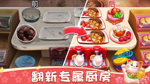 小镇大厨