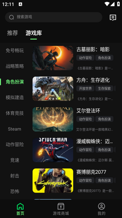 西瓜云游