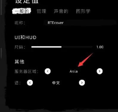 恐怖之眼汉化版