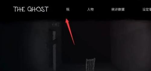 恐怖之眼汉化版
