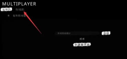 恐怖之眼汉化版