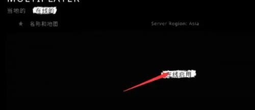 恐怖之眼汉化版