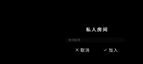 恐怖之眼汉化版