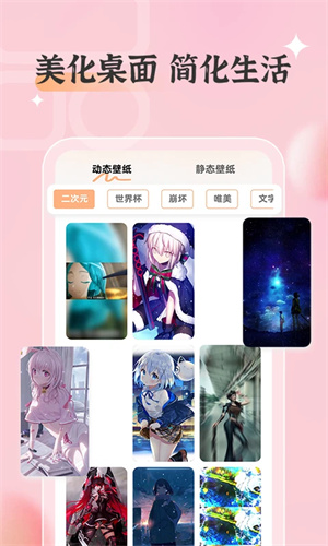 万能小组件