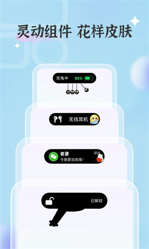 万能小组件