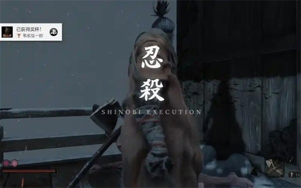 只狼苇名弦一郎逃课打法
