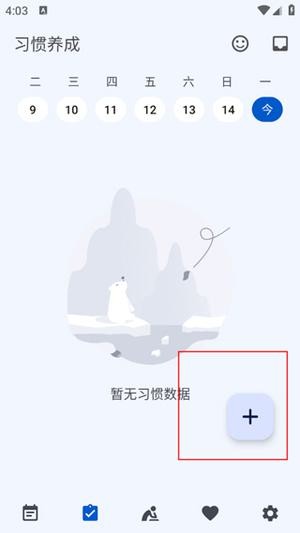 使用教程1