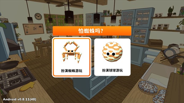 织带之旅游戏中文版图片4