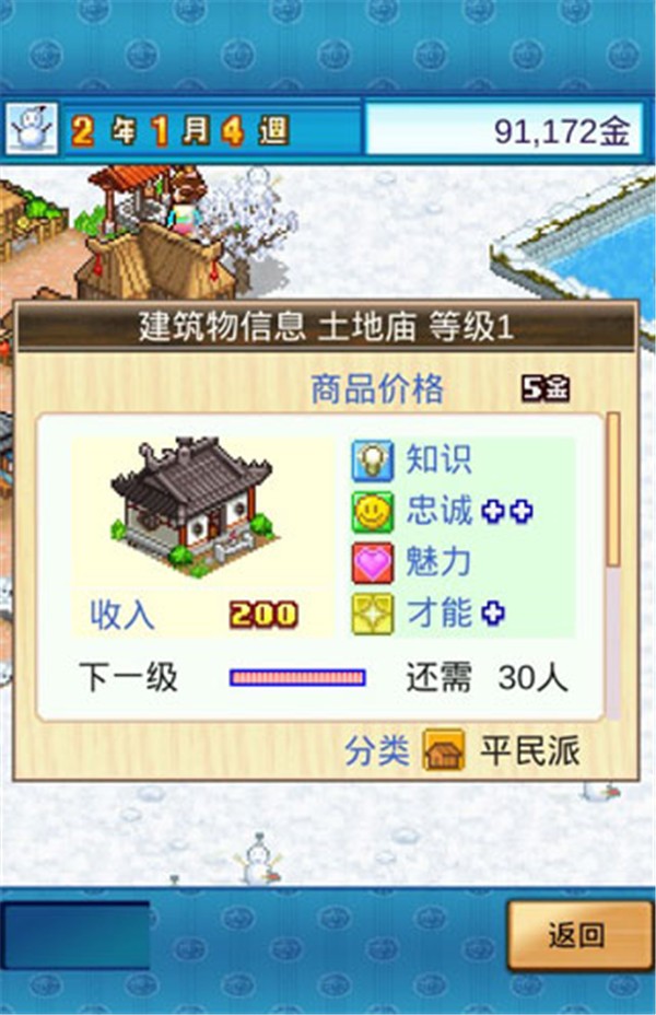 长安不是一天建成的