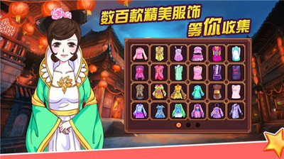 皇后成长计划
