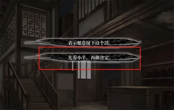 饿殍明末千里行