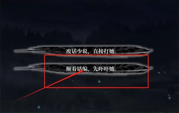 饿殍明末千里行