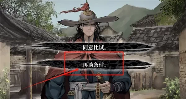 饿殍明末千里行