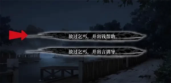 饿殍明末千里行
