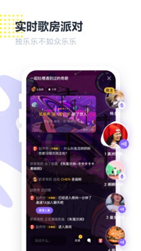 光音