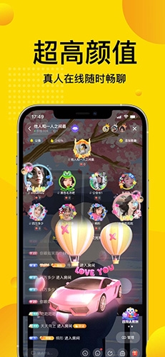 IU交友