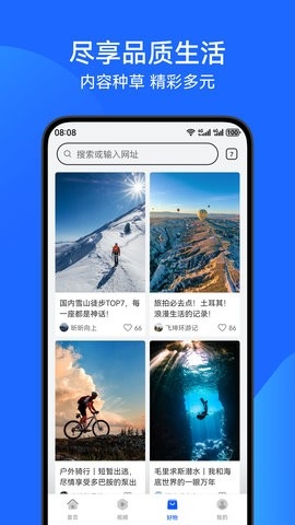 荣耀浏览器
