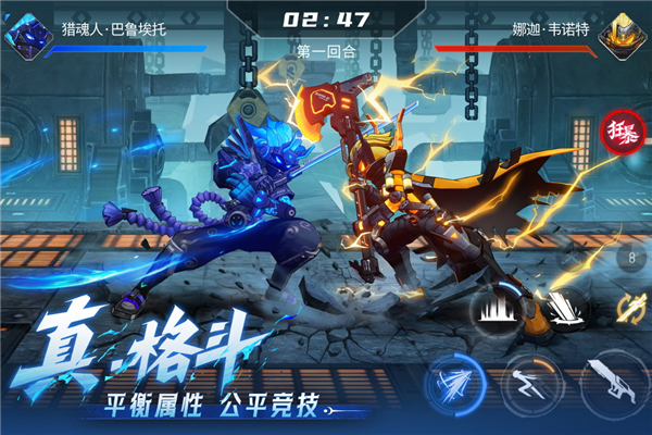 火柴人联盟3