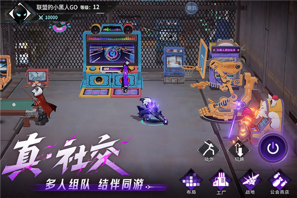 火柴人联盟3