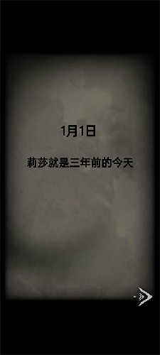 恐怖玩偶1游乐园游戏截图4