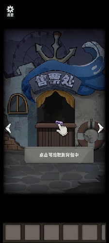 恐怖玩偶1游乐园游戏截图7