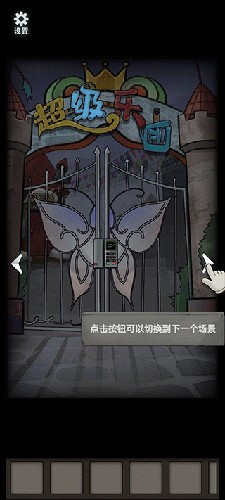 恐怖玩偶1游乐园游戏截图6