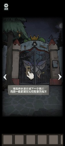恐怖玩偶1游乐园游戏截图9
