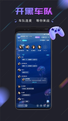 趣开黑游戏搭子