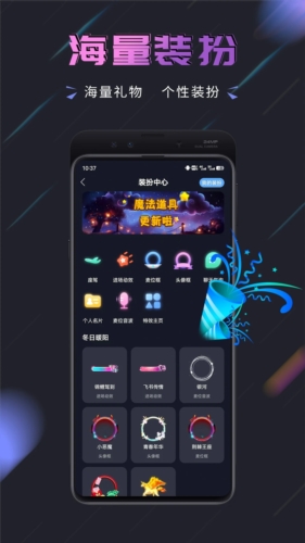 趣开黑游戏搭子