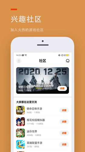223游戏乐园