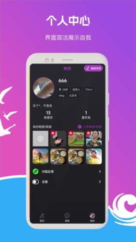缘遇圈