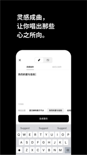 海绵音乐