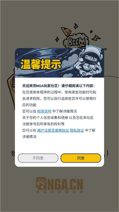 艾泽拉斯国家地理