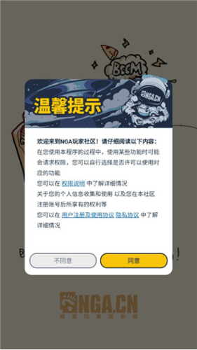 艾泽拉斯国家地理