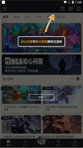 艾泽拉斯国家地理