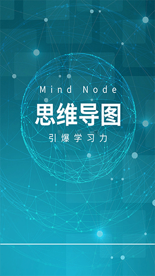 MindNode